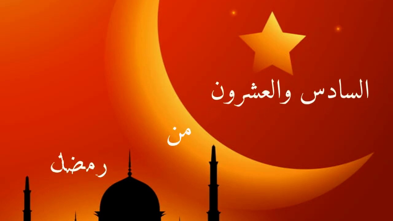 دعاء عن رمضان 4781 13