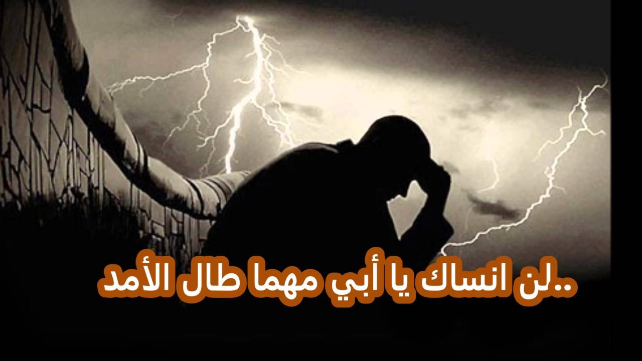 صور واتس عن الاب - الاب هو جدار البيت 4871 11