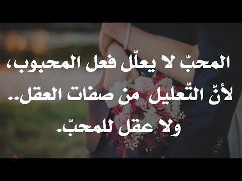 اجمل ما قيل عن المراة - اجمل كلمات وعبارات عن المراه 6524 5