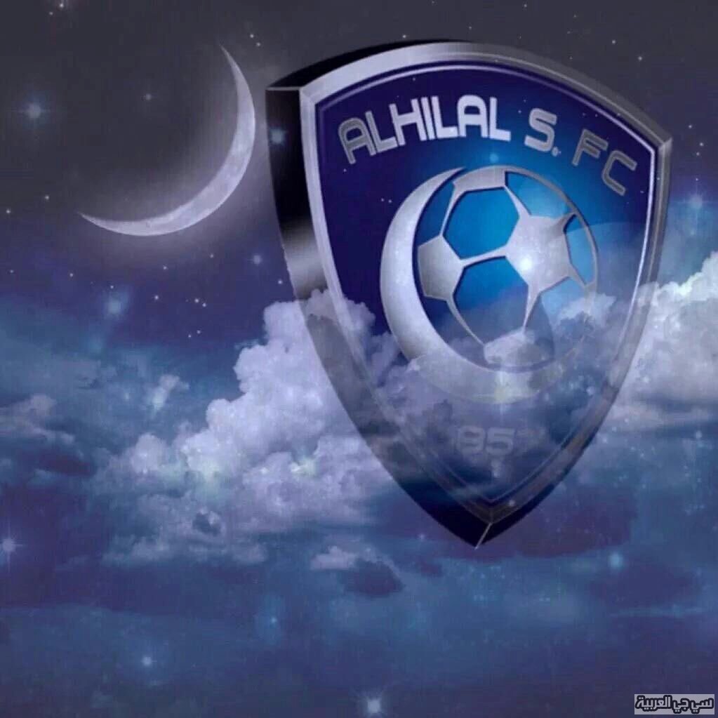 خلفيات الهلال - نادى الهلال السعودى 6326 1