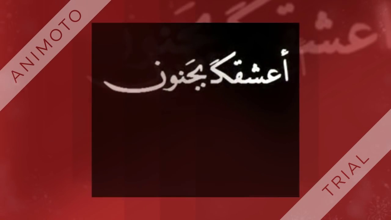 شعر للحبيب الغالي , اجمل اشعار للحبيب