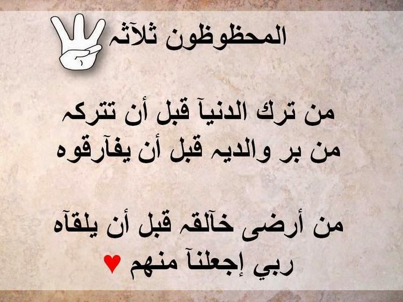 كلمات جميلة ومعبرة - كلمات جميله جدا ومعبرة عن السعاده 5111 8