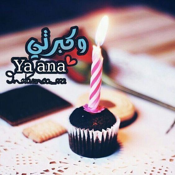 صور عن عيد ميلادي - فوتوسيشن لعيد الميلاد 1669 5