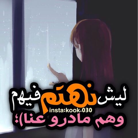 صور عن الهجران - افعال تؤدى الى حزن القلب مثل هجر الاحبة 4004 7