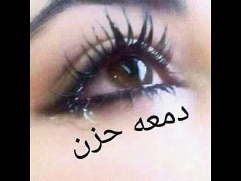 صور عيون حزينه - احلي صور عيون حزينه 2572 3