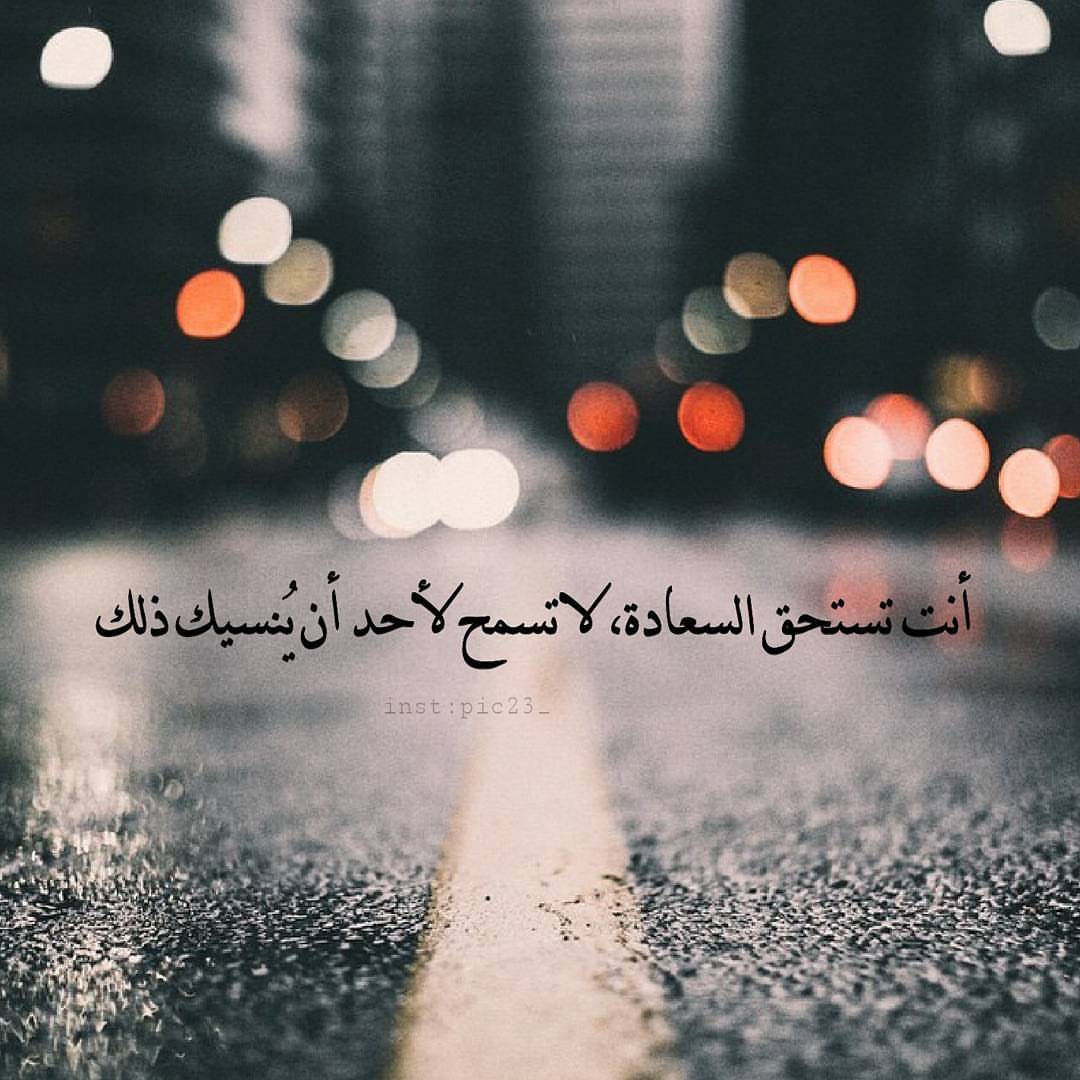 رمزيات تصاميم - اجمل الصور والنصوص للفيس بوك 4657 8