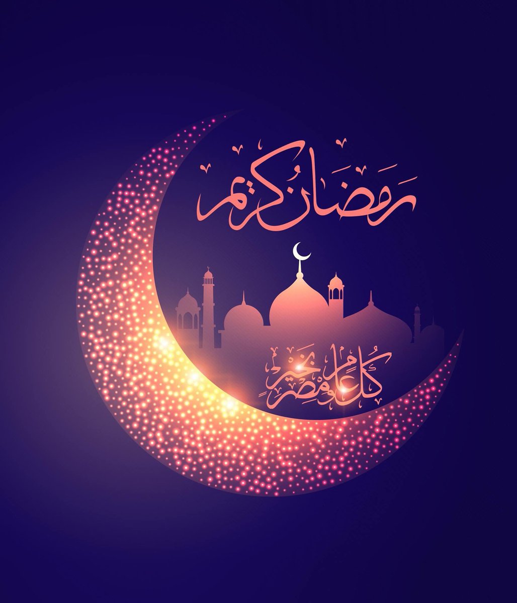 رمضان شهر الخير-واو ما فيش اجمل من شهر رمضان 6172 2