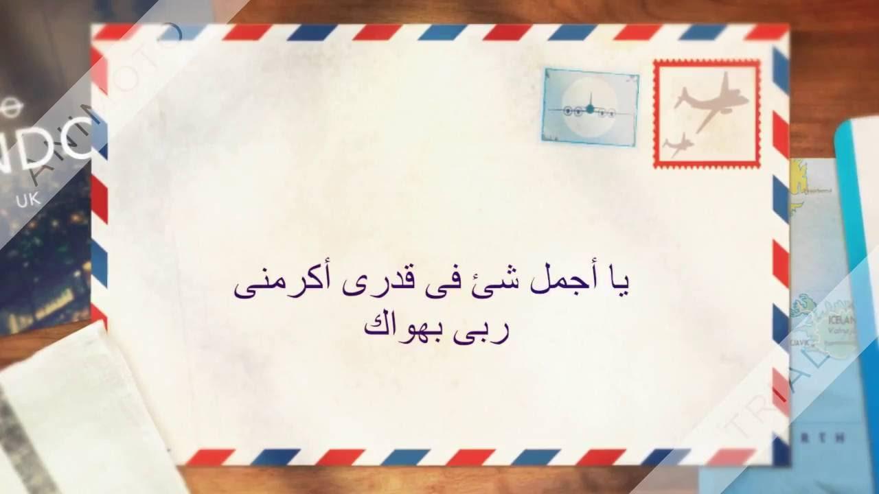 كلام في الحب والغرام - كلمات عن الحب و الغرام 5753 9