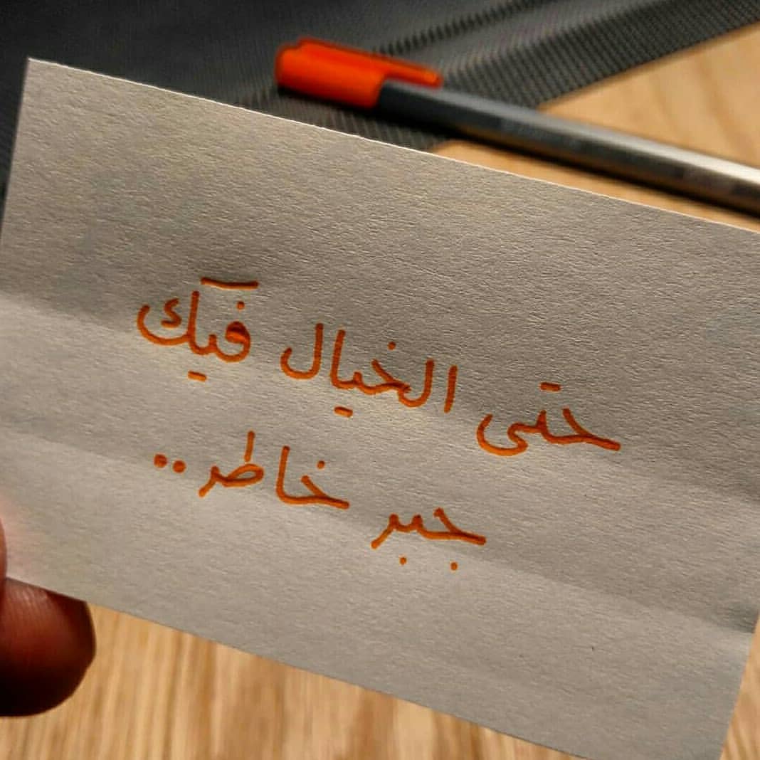 اجمل ماقيل عن الحب والعشق 4407 9