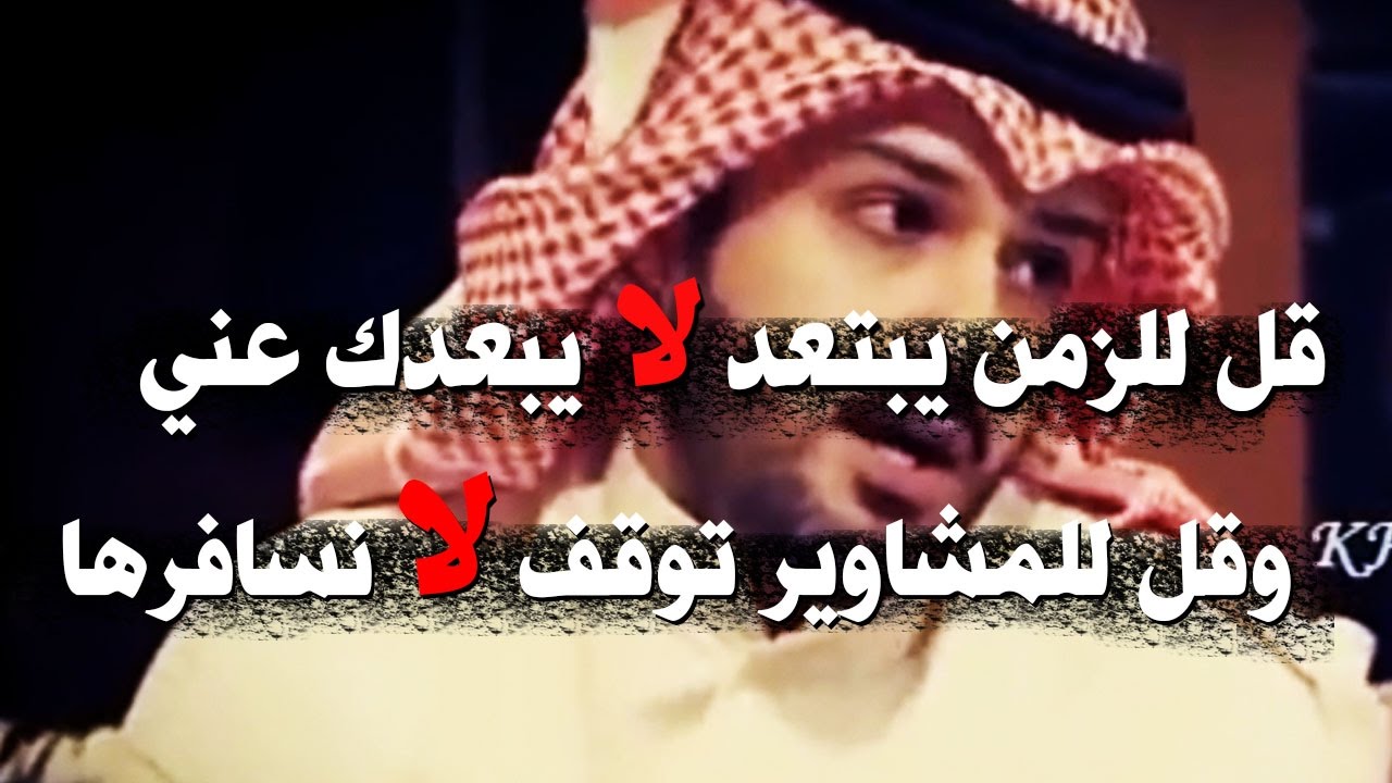 شعر سعودي غزل