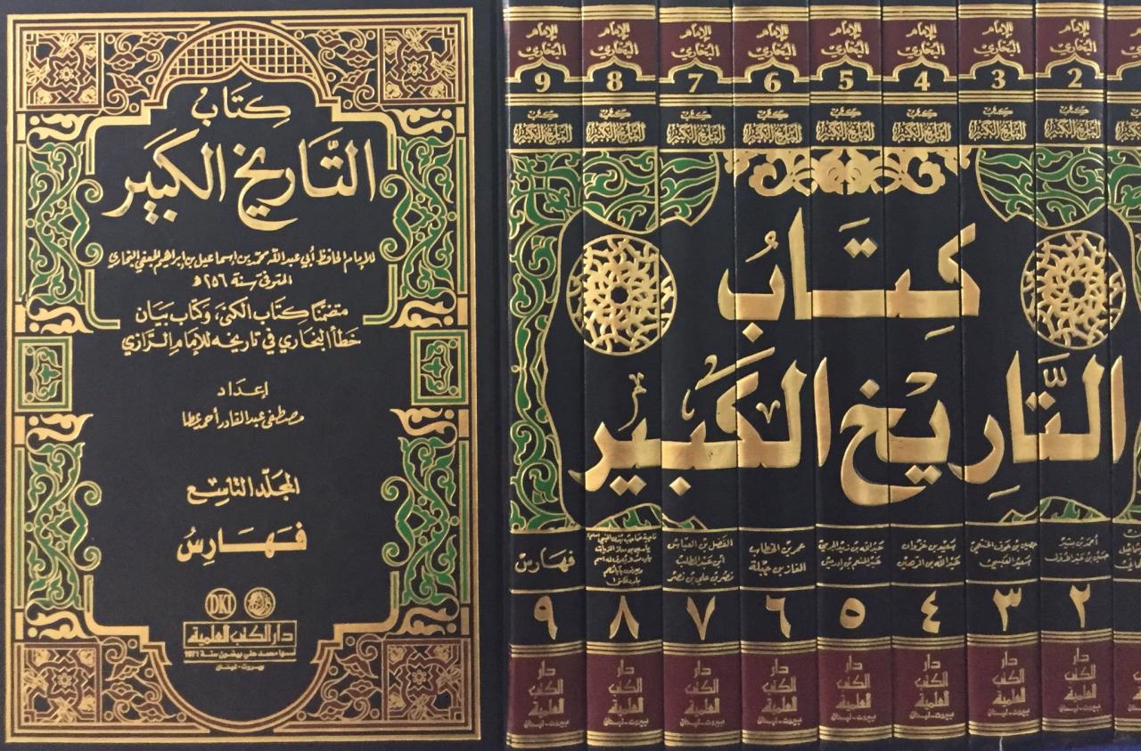 دار الكتب العلمية 2801