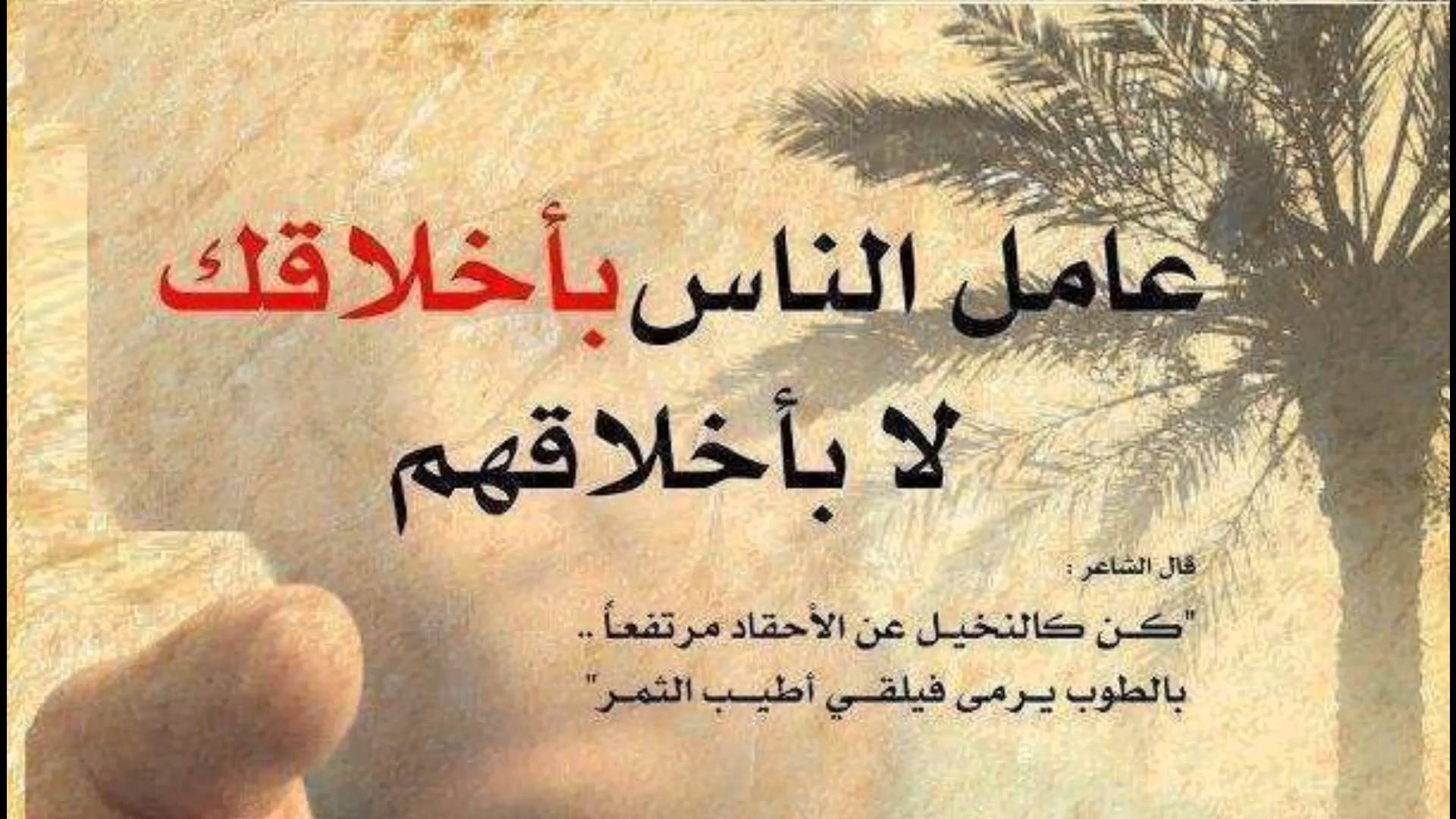 صور مكتوب عليها حكم , ماهى نوعية الحكم المكتوبه علي الصور