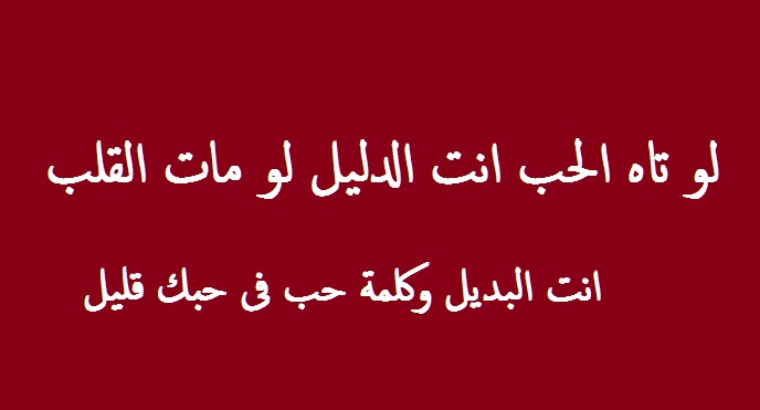 اجمل صور عن الحب - نظريات عن الحب بالصور 2226 12