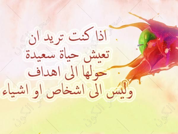 صور معبرة عن الحياة , كلمات رائعه ورمزيات تدل على الحياة