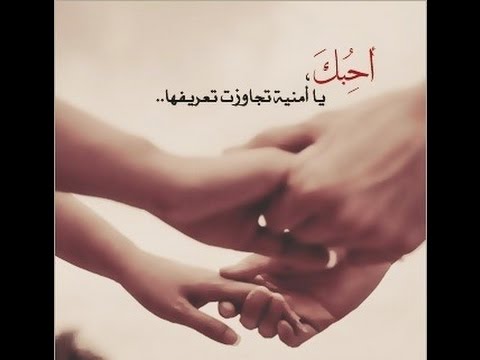 كلام حلو للزوج - احلى عبارات للزوج 2426