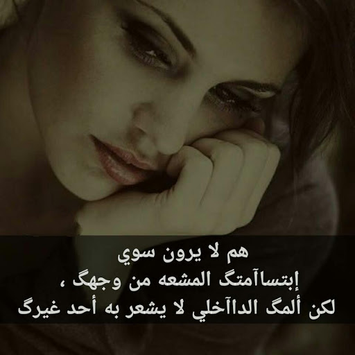 مشاعر حزينة 5081 1