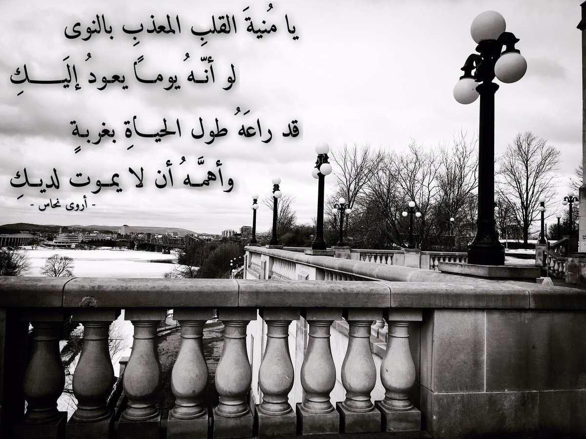 شعر عن الغربة 4299 10