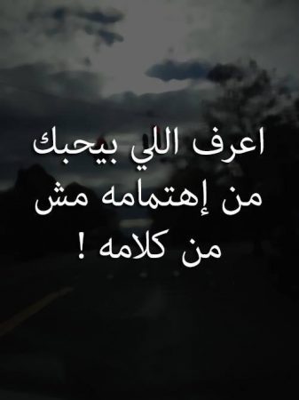 صور غزل , سحر الغزل علي النساء