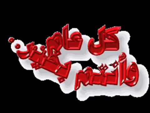 صور العام الجديد - صور جديده و مختلفه عن العام الجديد 4368 10