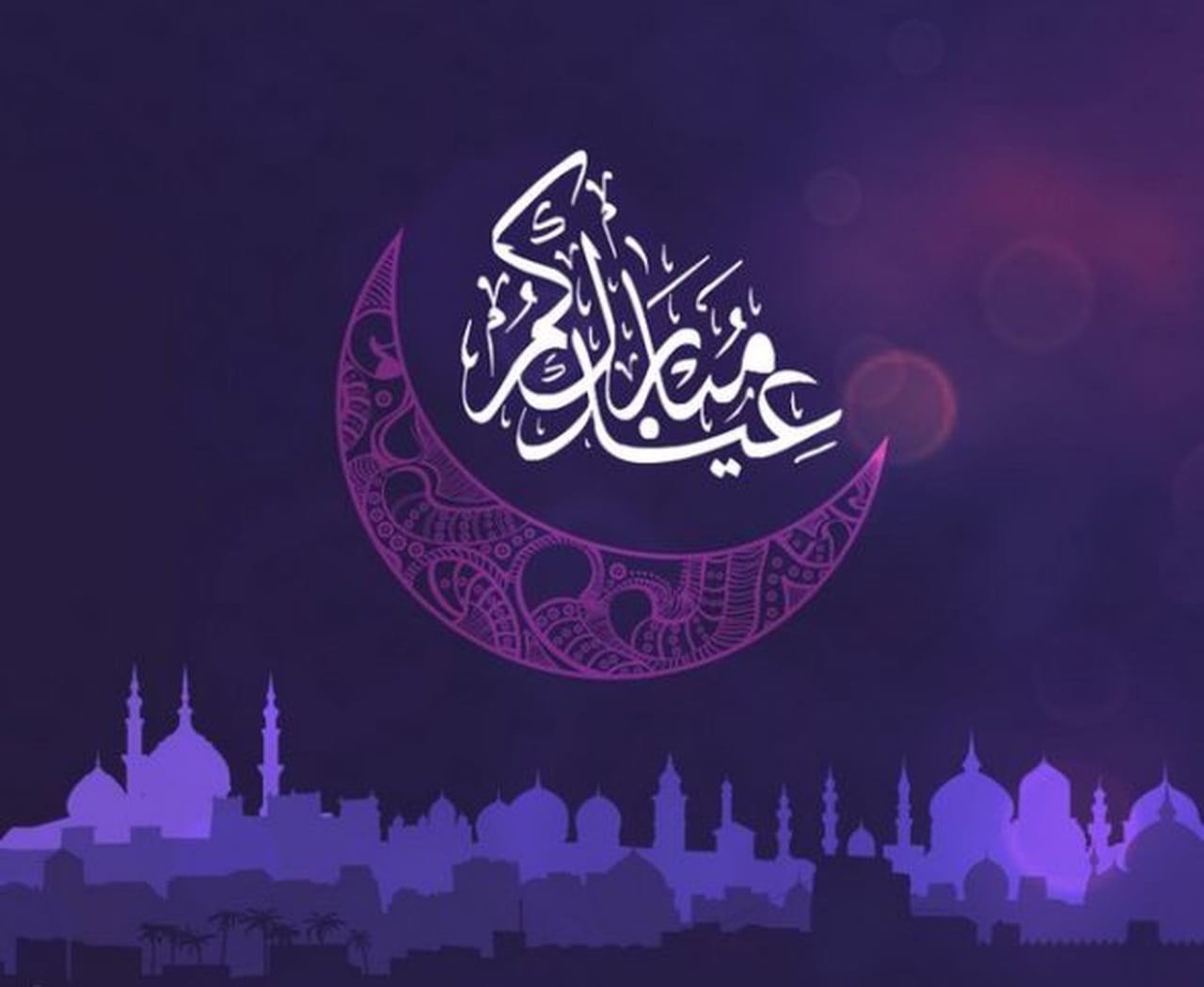 شعر عن العيد - اشعار العيد 2667 10