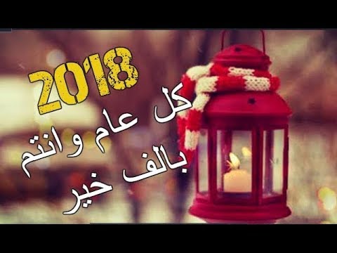 صور السنه الجديده - خلفيات رائعه لقدوم العام الجديد 4077 5