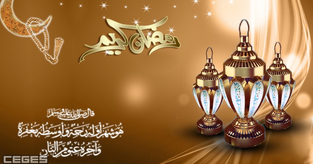 تهاني شهر رمضان , رمضان شهر الغفران واجل معايدات