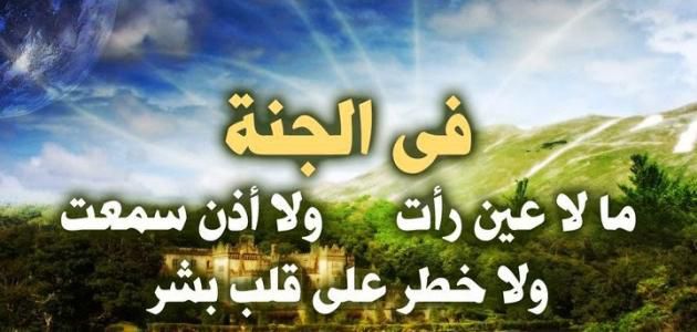 اجمل الصور الدينية - رمزيات رائعه تدل على عبارات اسلاميه رائعه 4162 7