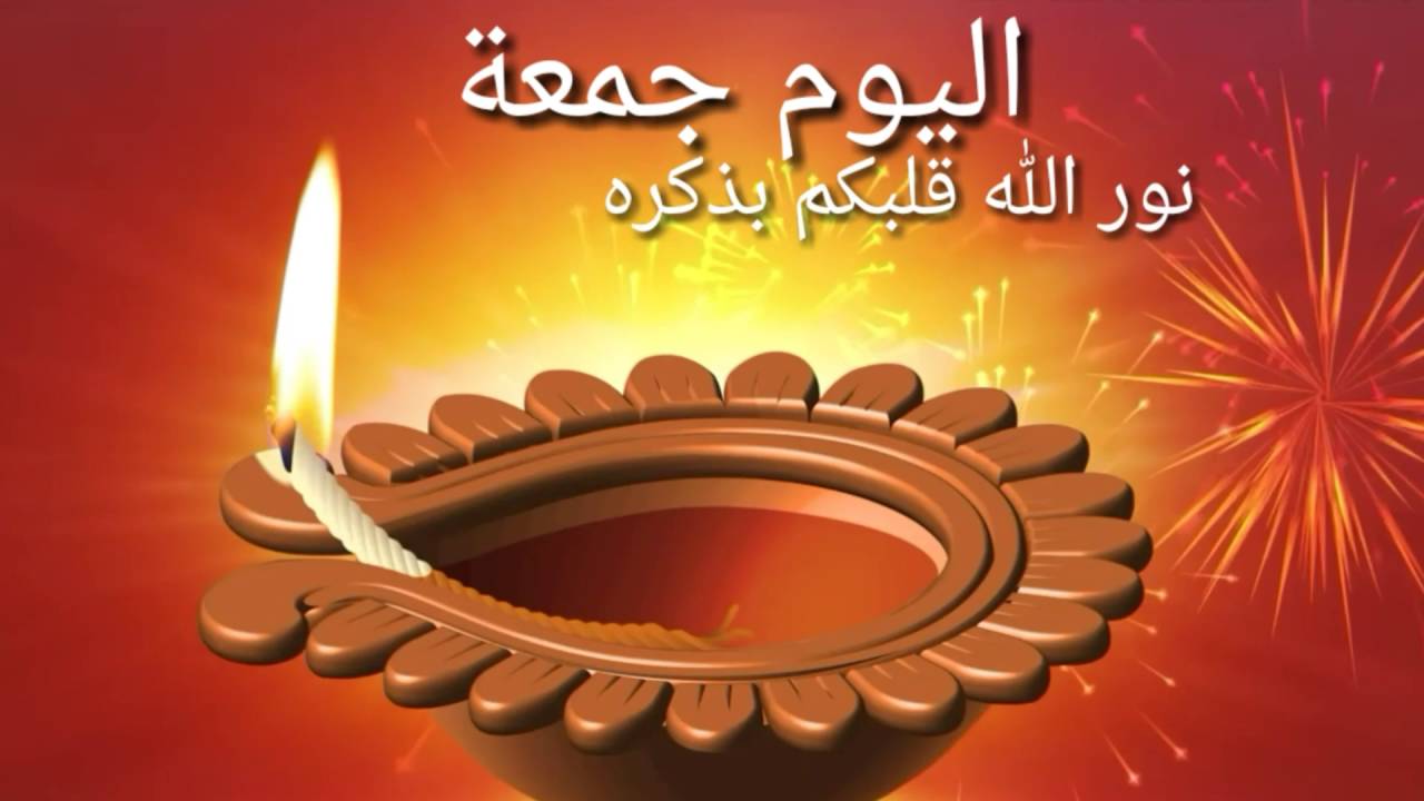 صور ليله الجمعه - صور جمعه مباركه 3450 5