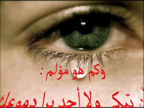 كلمات عن الحزن - الالم والجزن 6259 8