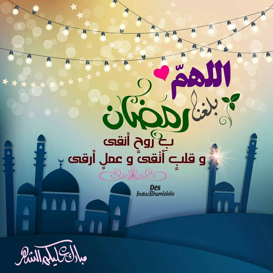 رمزيات عن رمضان 5323 9