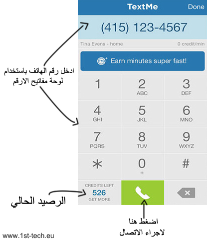 فتح خط امريكا - هذه طريقة فتح خط امريكا 6242 2