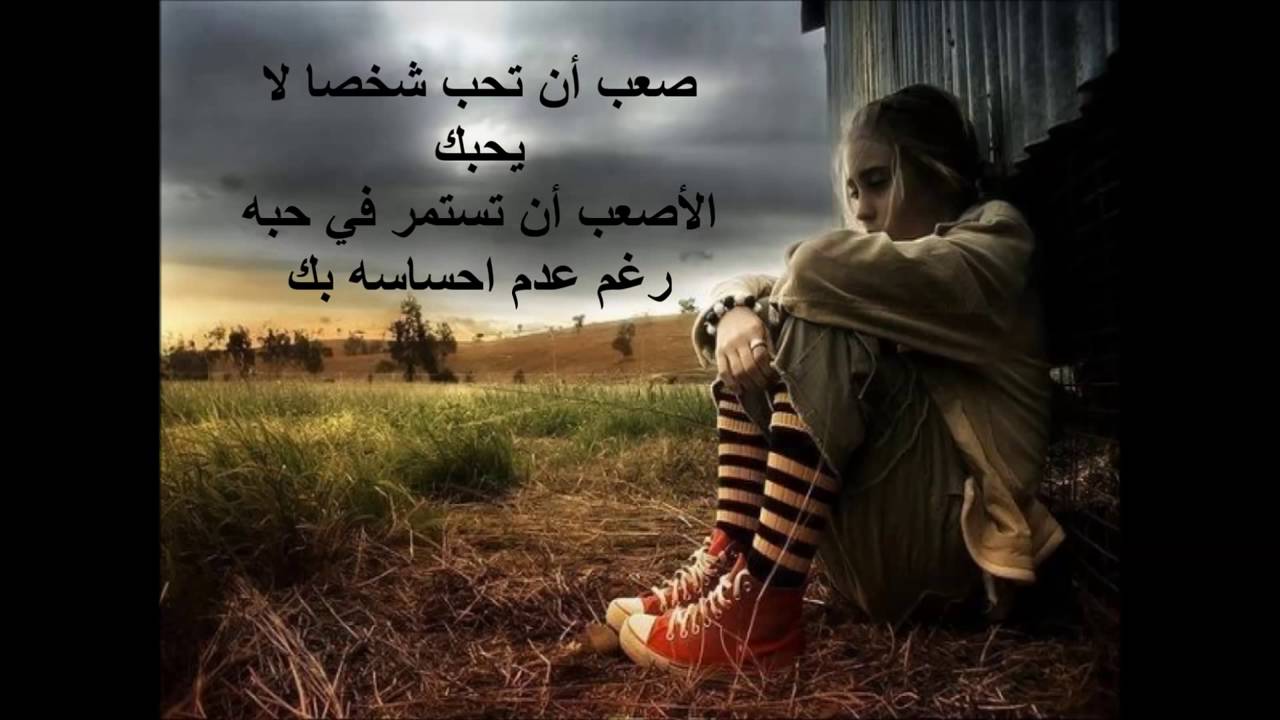 شعر عن الحياة - اشعار عن الحياة 5786 2