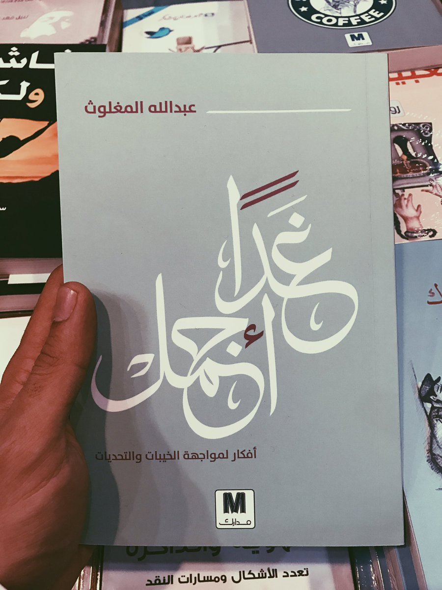 روايات دينية رومانسية