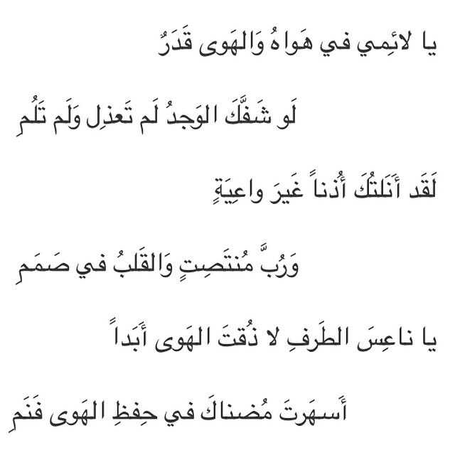 شعر احمد شوقي - كلمات متميزه من الشعر العربى الاصيل 4105 1