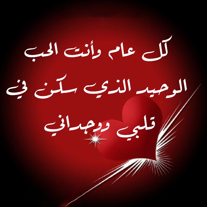 رسالة حب - رسالة حب و عشق 5959 5