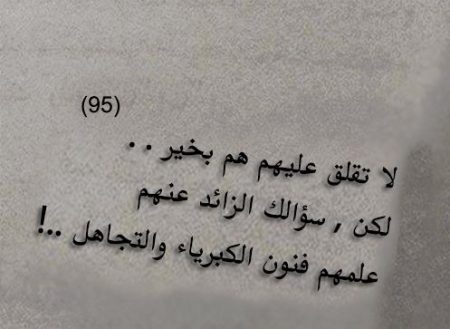 صور عن عدم الاهتمام - صور مميزه جدا عن عدم الاهتمام 802 8