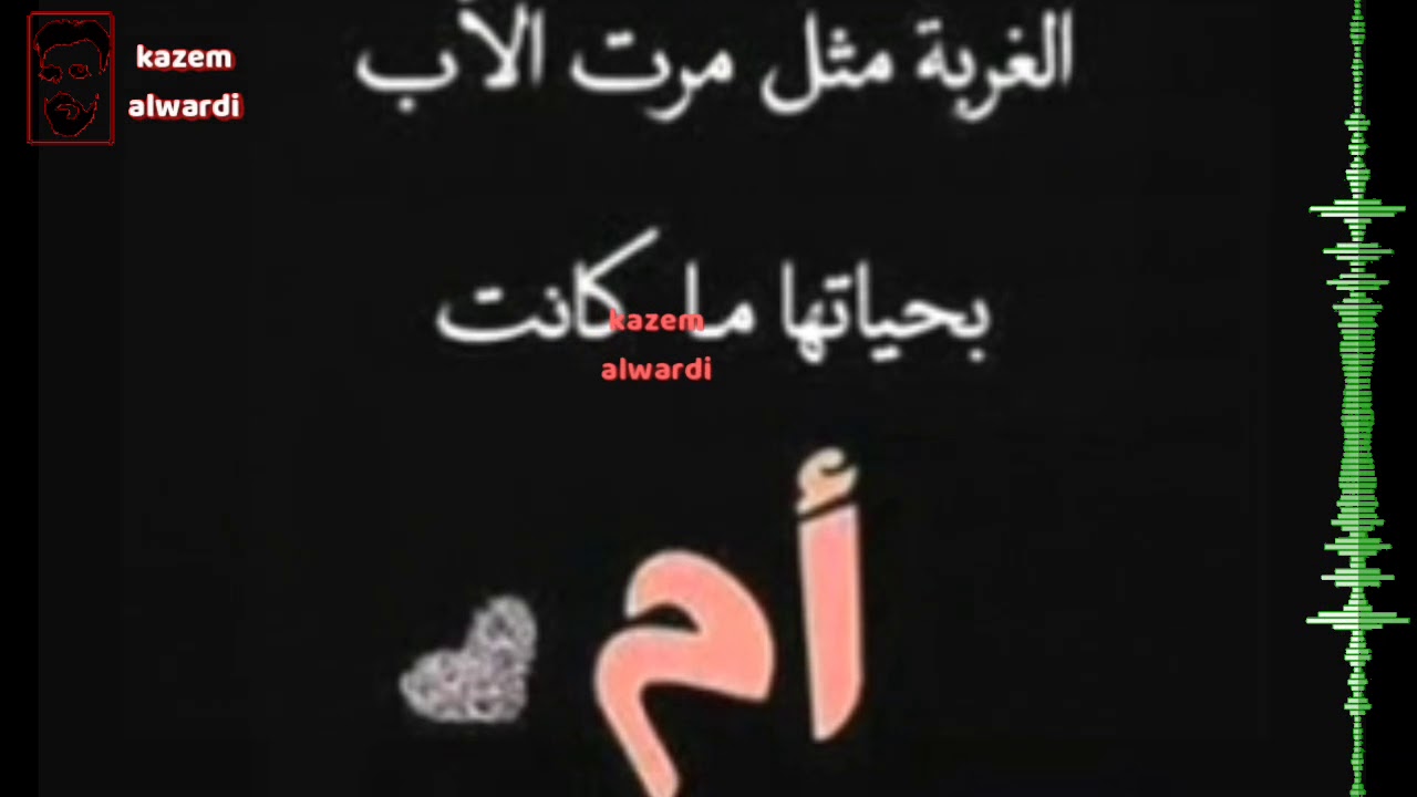 شعر عن الغربة 4299 1