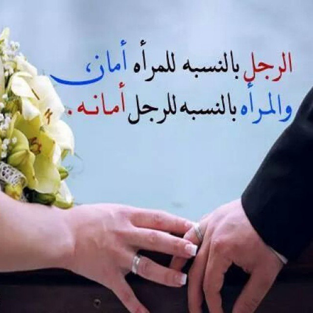 كلام عن المراة - عبارات وكلمات رقيقه تصف المراة 2250 12