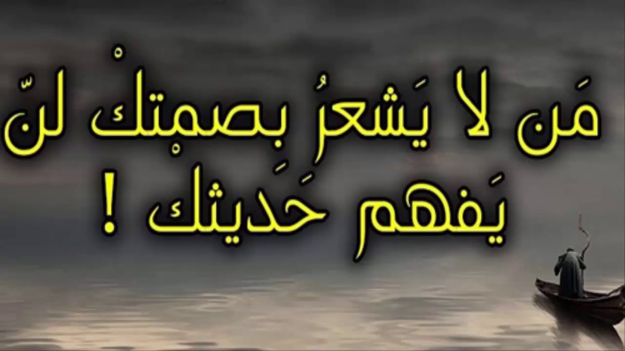 صور عليها حكم - الحكمة و الموعظة الحسنه 6070 4