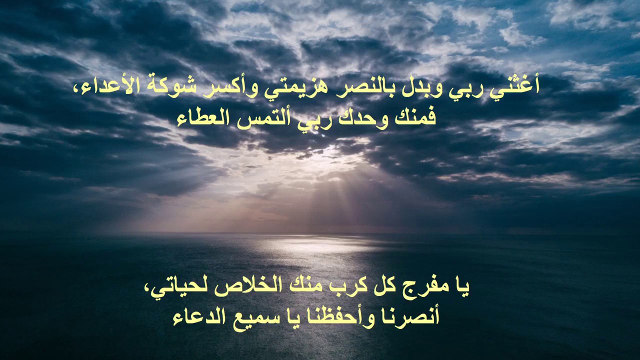 احسن دعاء - ادعيه وذكر الله تعالي 3253 6