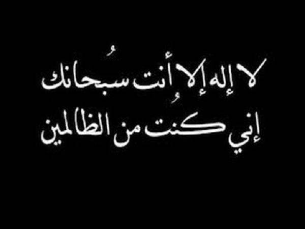 دعاء الهم والضيق - دعاء مستجاب في الحال 1671 2