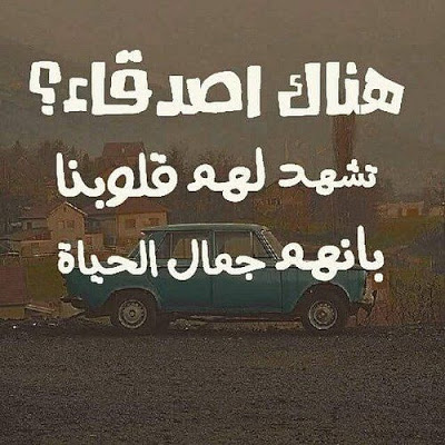 صور للنشر , صور روعه جدا للنشر على مواقع التواصل