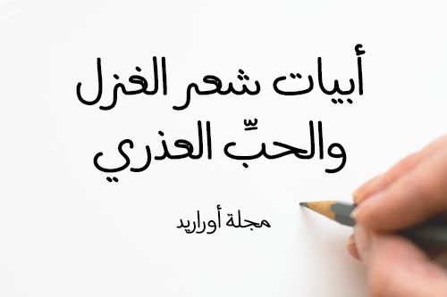 قصيدة مدح في الخوي 5399 10