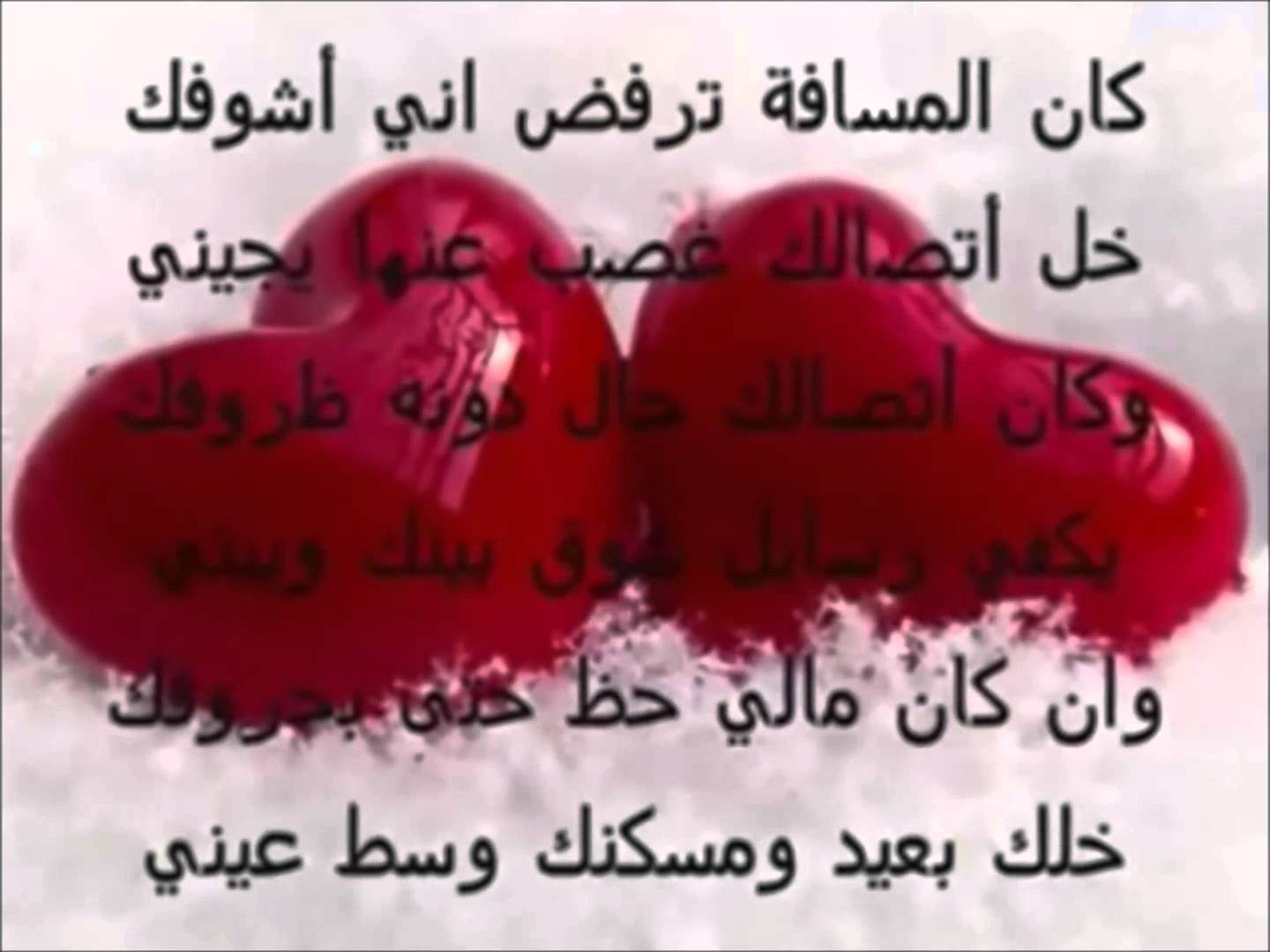 رسالة حب - رسالة حب و عشق 5959