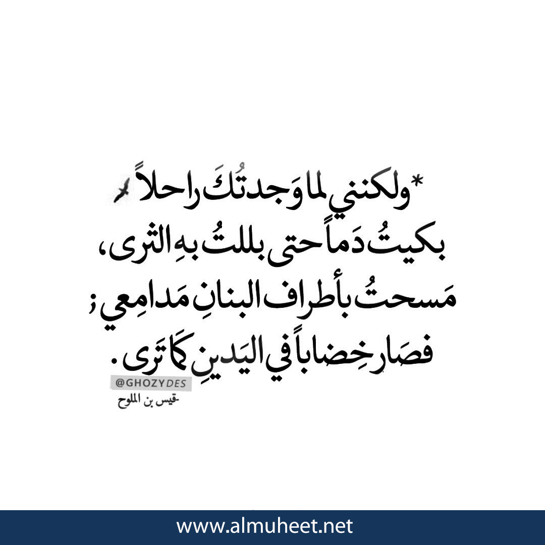 شعر غزل قصير- اشعار غزل غاية في الروعة 5428 2