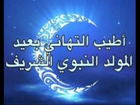 صور على المولد النبوي - صور جميله عن المولد النبوي 11466 8