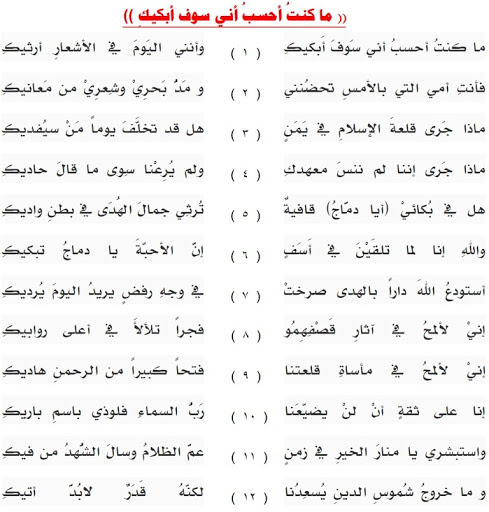 افضل ما قاله الشعراء عن المملكة