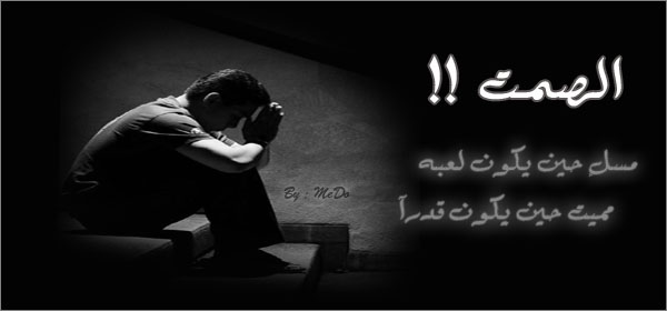 صور رجال حزينه - مدى حزن الرجال 6266 5