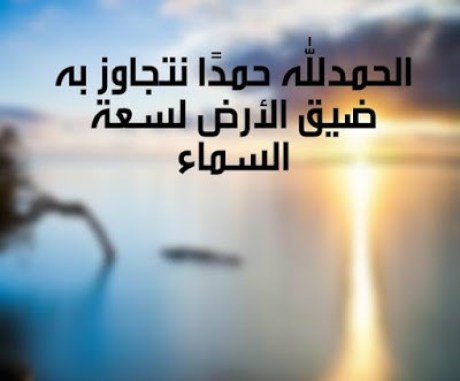 صور دينيه حزينه - صور حزينه جدا ولكن دينيه 4249 12