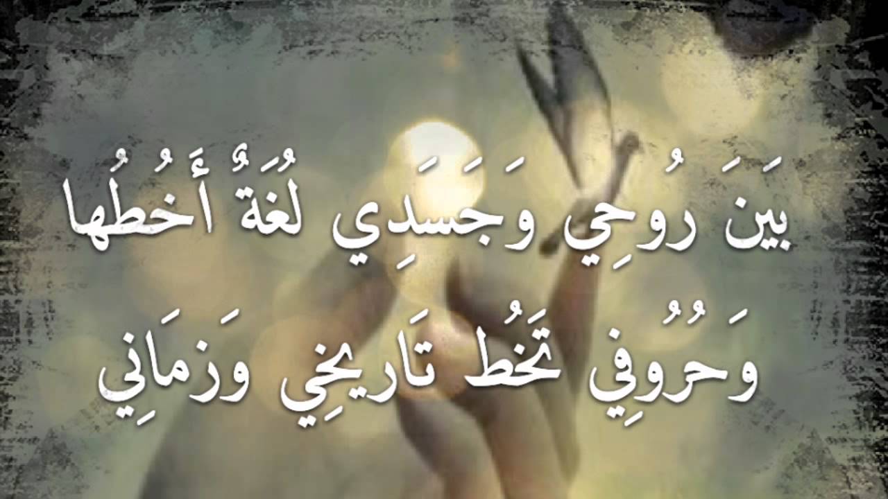 شعر عن الحياة - اشعار عن الحياة 5786 8